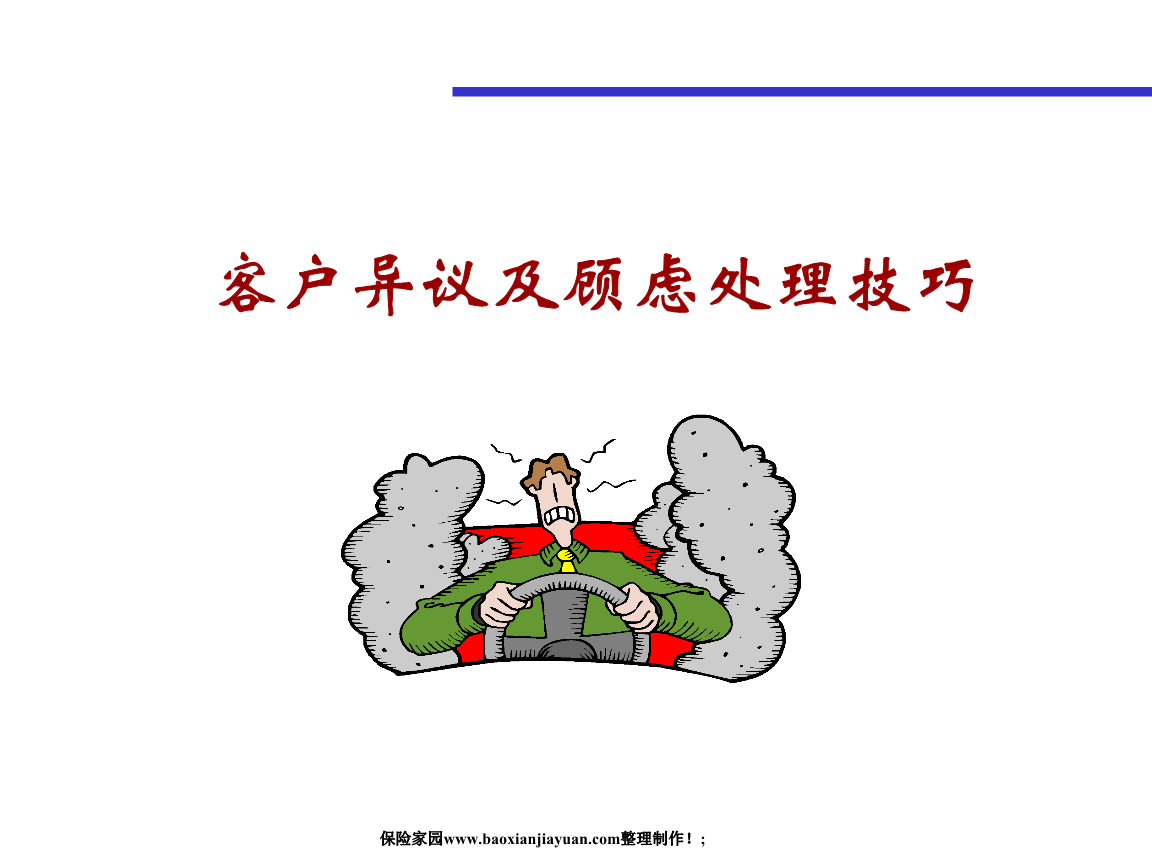 乐鱼体育平台