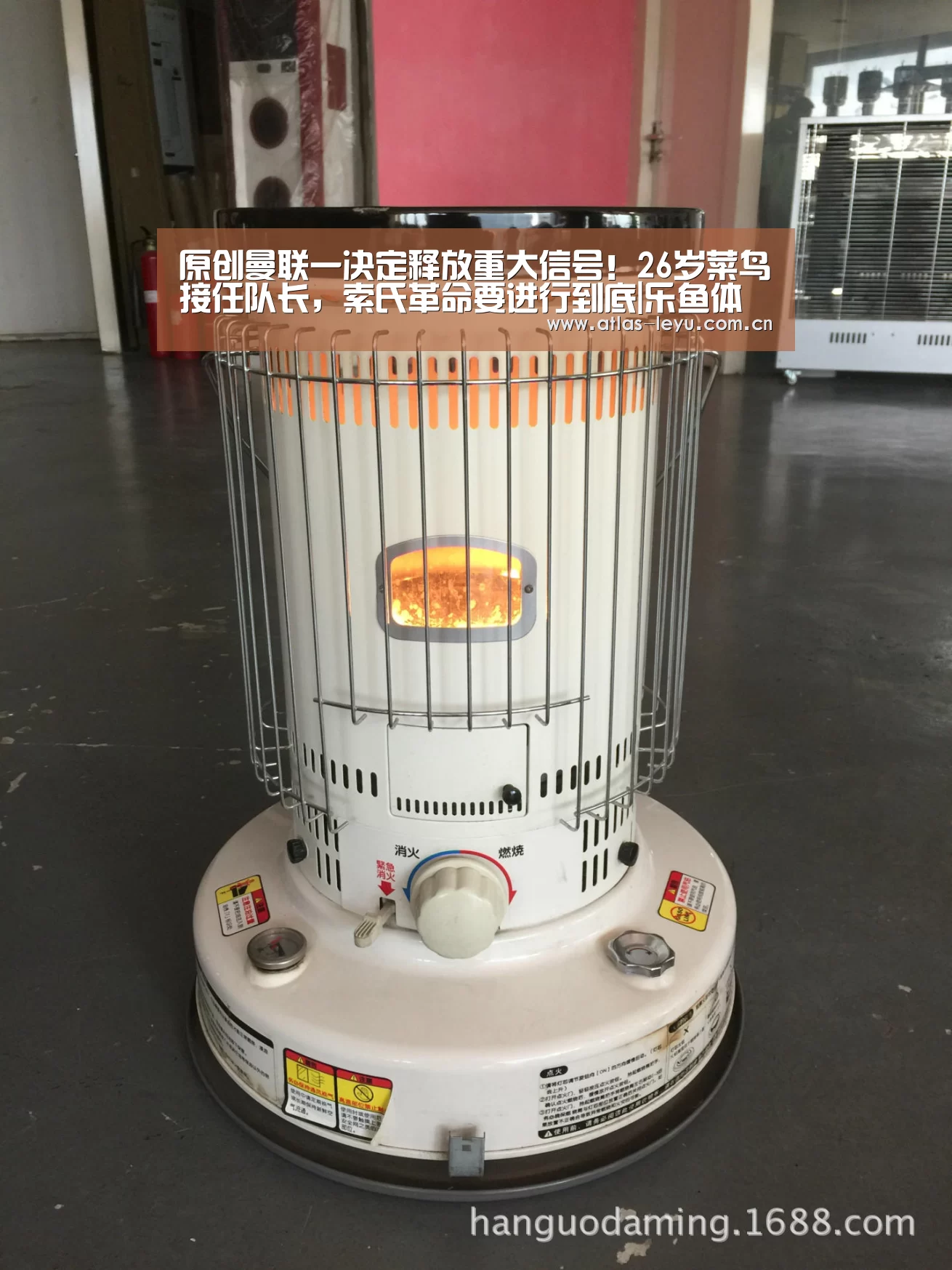 原创曼联一决定释放重大信号！26岁菜鸟接任队长，索氏革命要进行到底|乐鱼体育(图1)