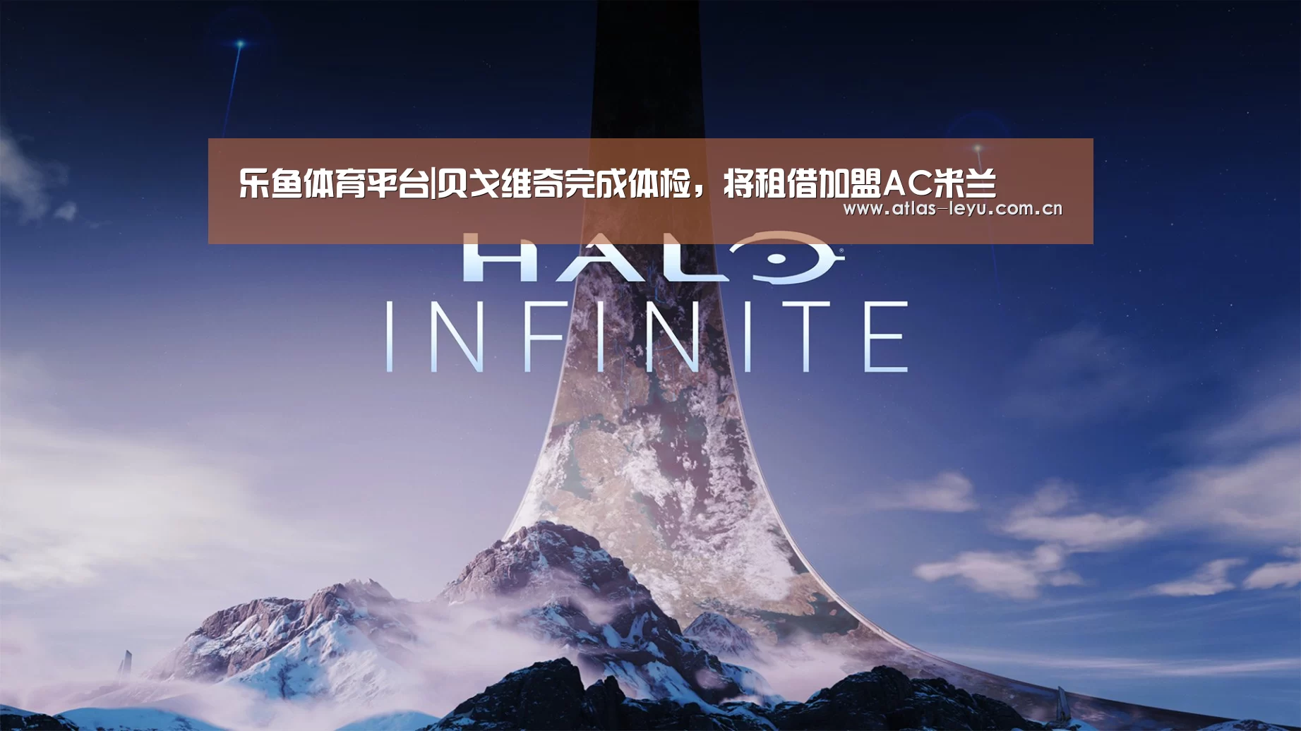 乐鱼体育平台