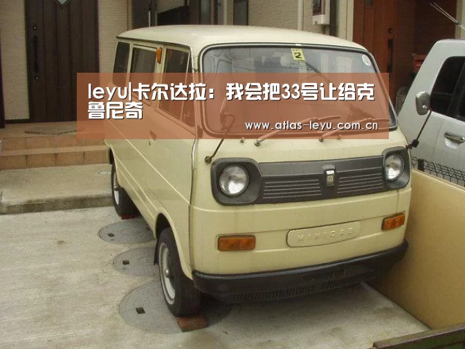 乐鱼体育平台