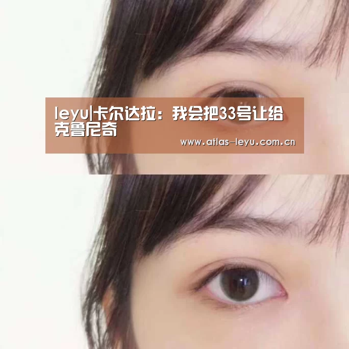 乐鱼体育平台