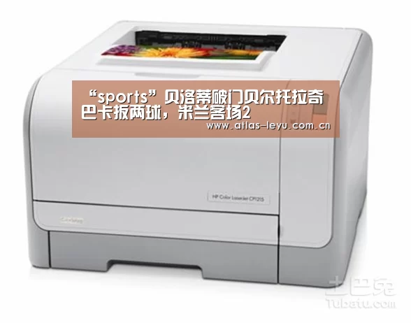 乐鱼体育