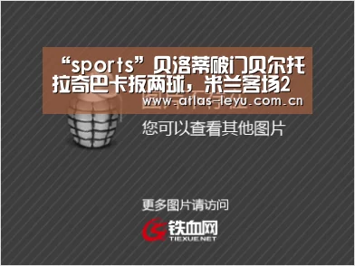 乐鱼体育平台