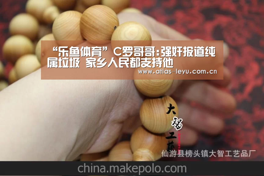 乐鱼体育平台