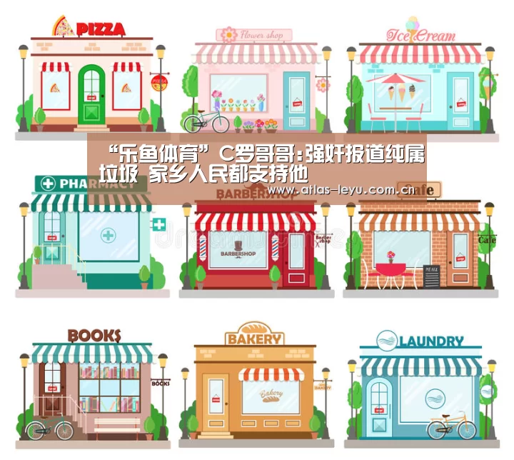 乐鱼体育平台