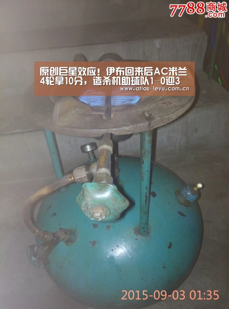 乐鱼体育