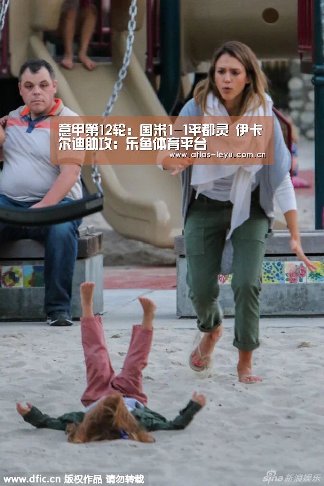 乐鱼体育